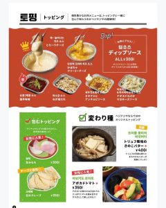 河原町駅近くにあるサムギョプサル専門店「ベジテジや 四条木屋町店」の食べ方の組み合わせ一例画像